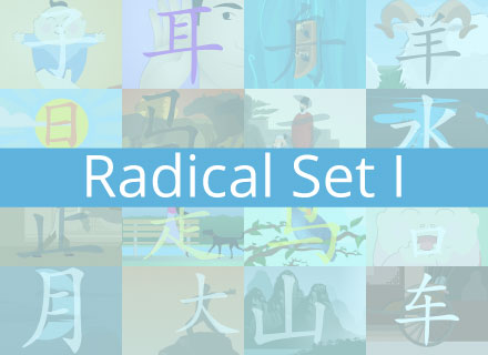 Chinese Radical Set I