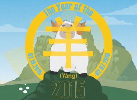 Year of the Sheep